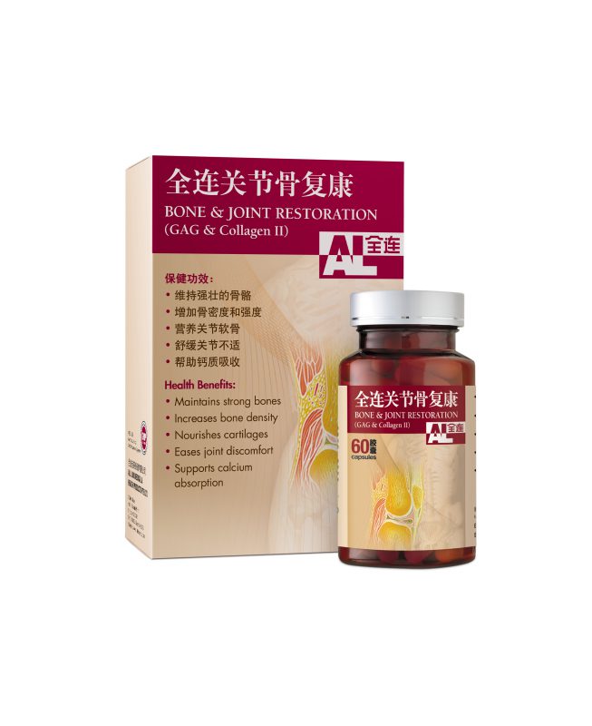Bone & Joint Restoration (60 capsules)