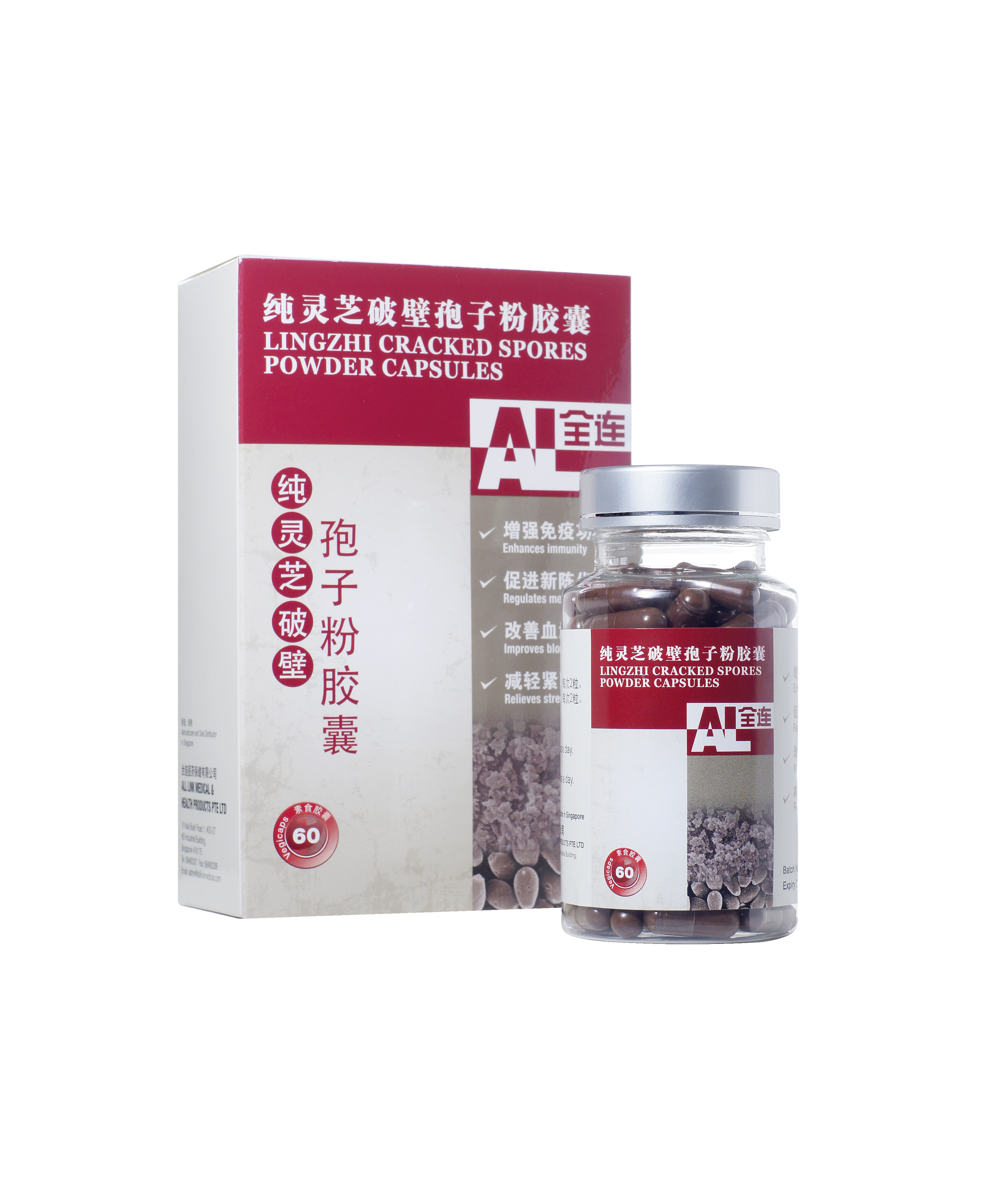 Lingzhi Cracked Spores Powder Capsules (60 capsules