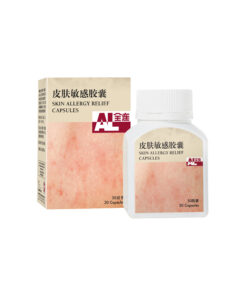 Skin Allergy Relief Capsules