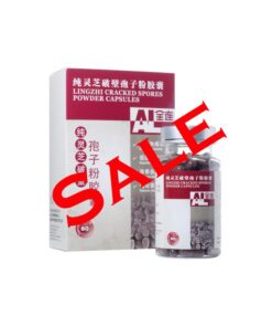 Lingzhi Cracked Spores Powder Capsules (60 capsules) *PROMO*