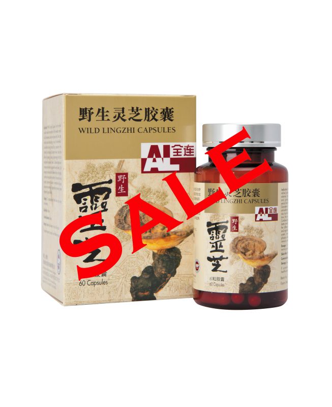 Wild Lingzhi Capsules *PROMO* Buy 1 Get 1 Free | All Link Medical SG