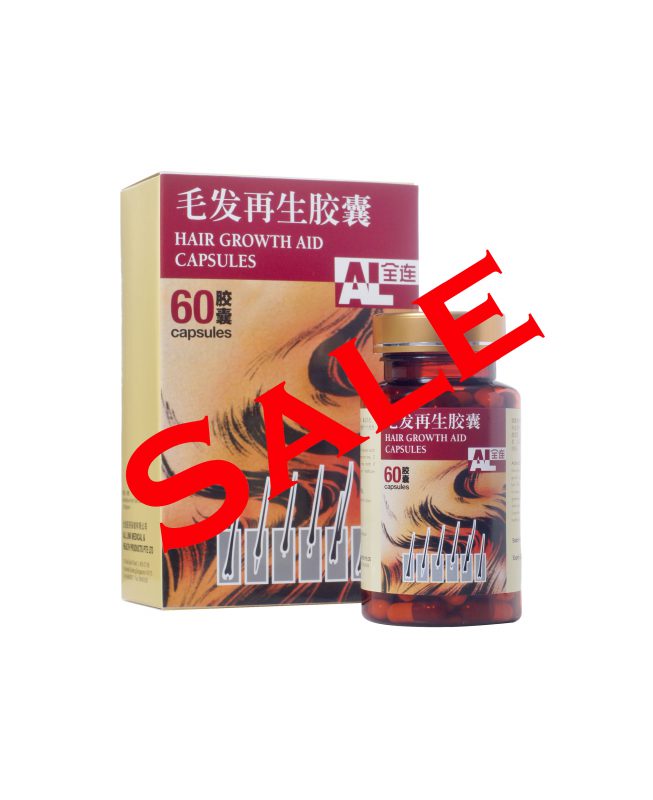 Hair Growth Aid Capsules *PROMO* Buy 1 Get 1 Free