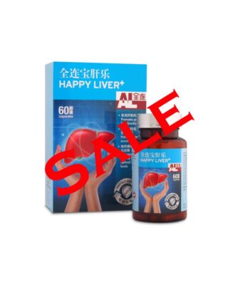 Happy Liver+ (60 capsules)*PROMO* Buy 1 Get 1 Free