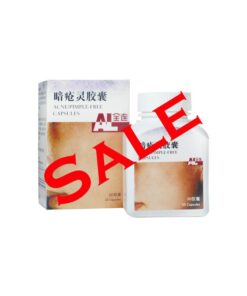 Acne Pimple Free Capsules *PROMO* Buy 1 Get 1 Free