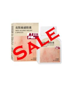 Skin Allergy Relief Capsules *PROMO* Buy 1 Get 1 Free
