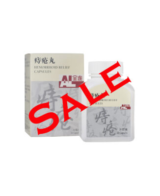 Hemorrhoid Relief Capsules *PROMO* Buy 1 Get 1 Free