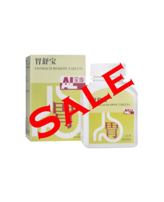 Stomach Remedy Tablets *PROMO* Buy 1 Get 1 Free
