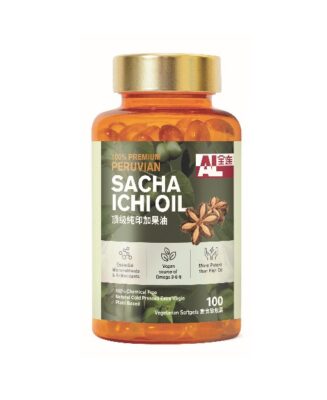 AL Premium Pure Sacha Ichi Oil 100’s